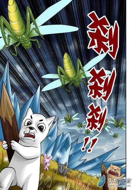 第42回-第42话