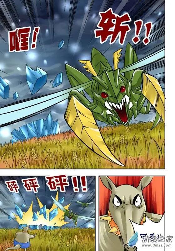 第42回-第42话