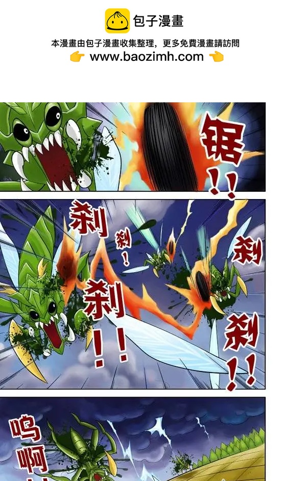 第44回-第44话