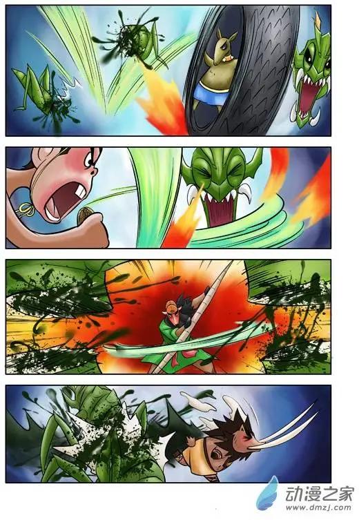 第44回-第44话