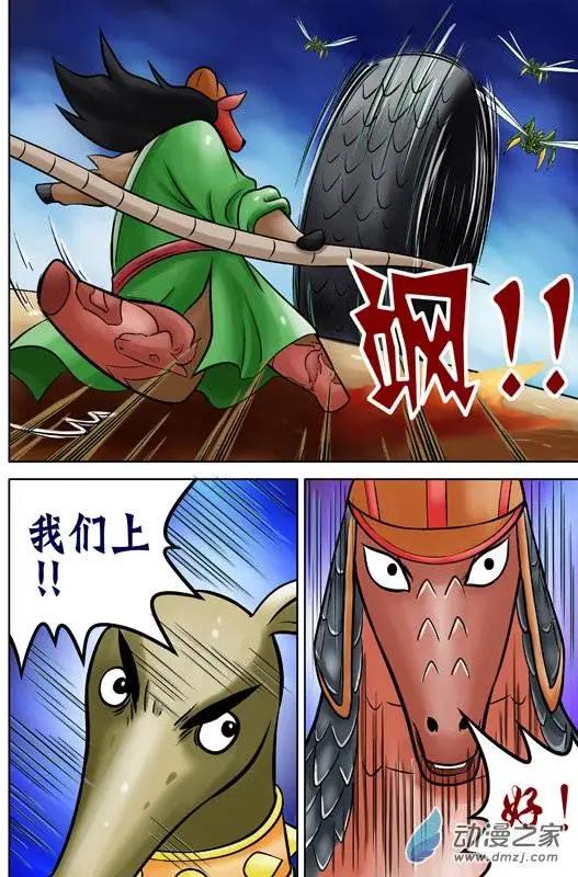 第44回-第44话
