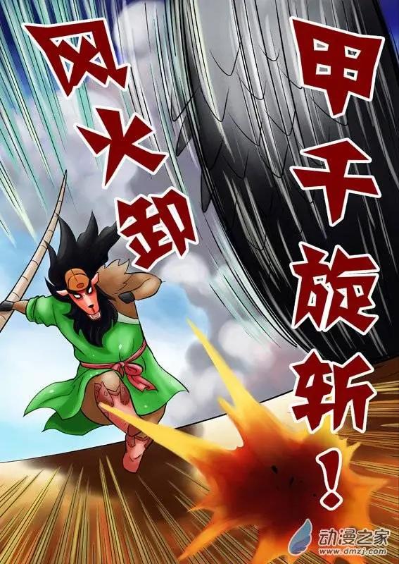 第44回-第44话