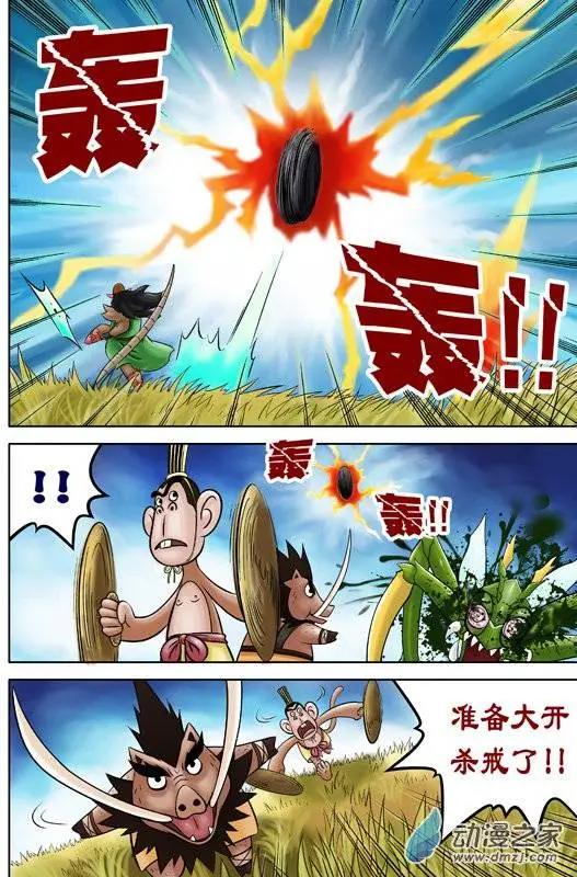 第44回-第44话