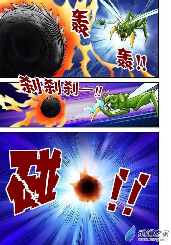 第44回-第44话