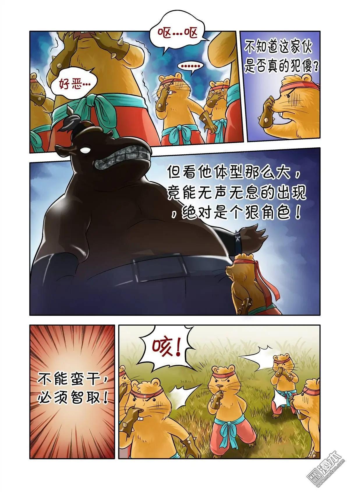 第46回-第46话