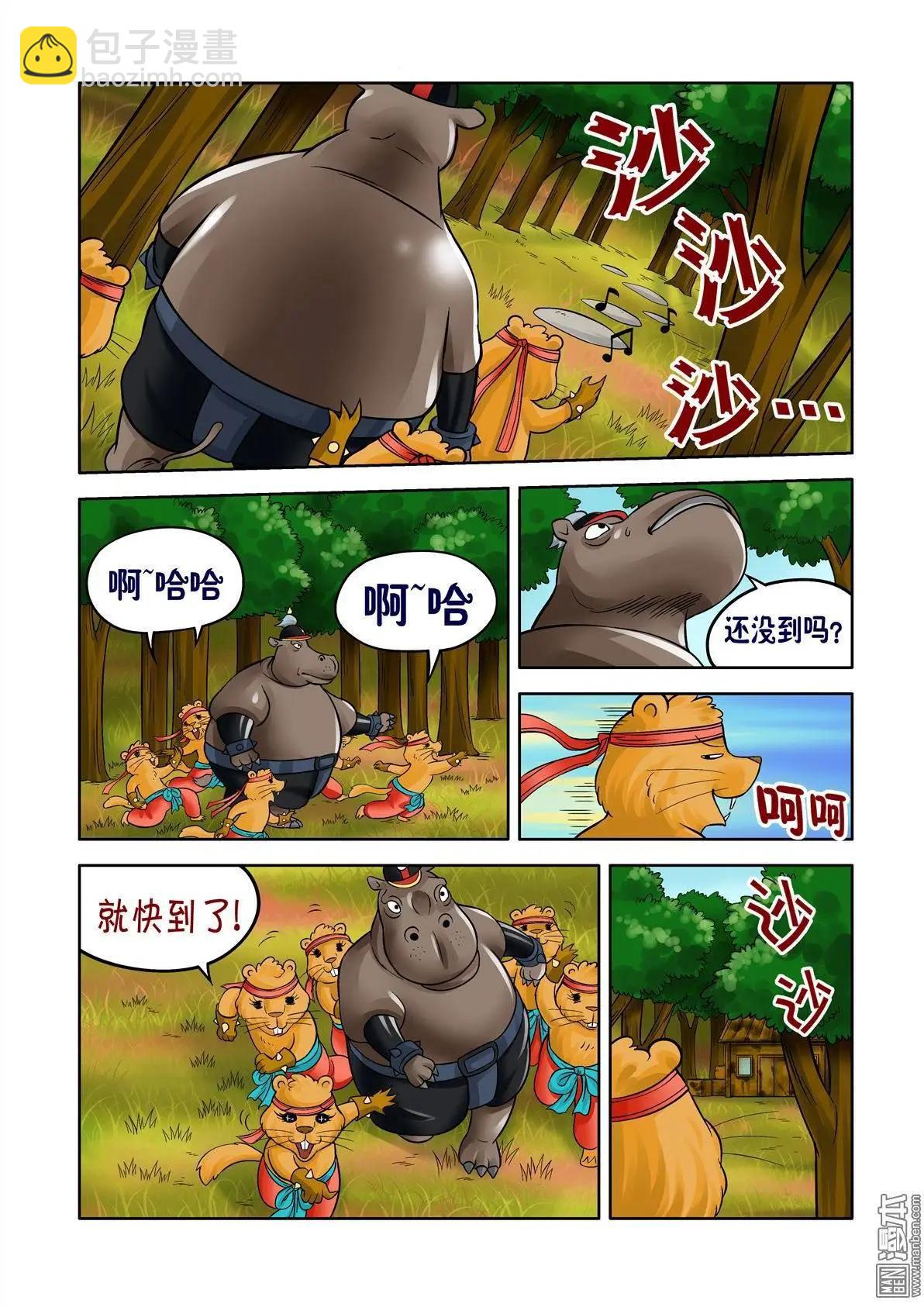 第46回-第46话