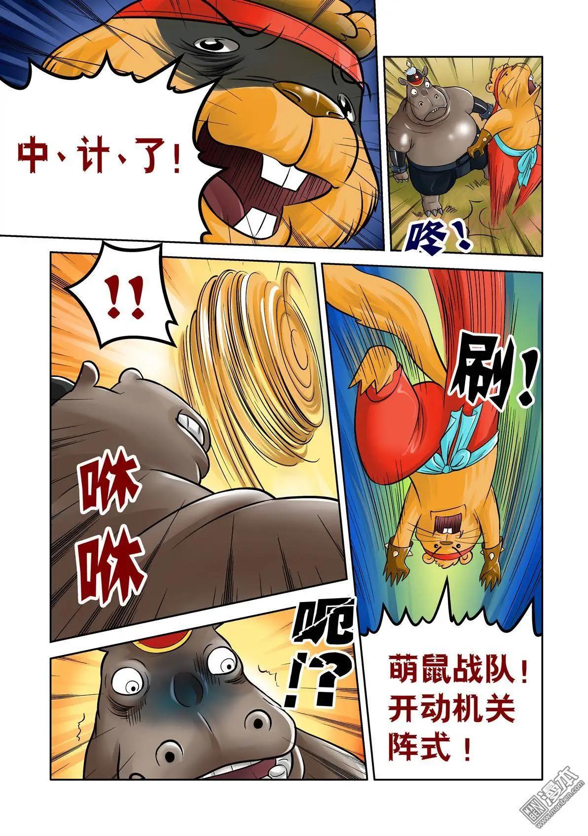 第46回-第46话