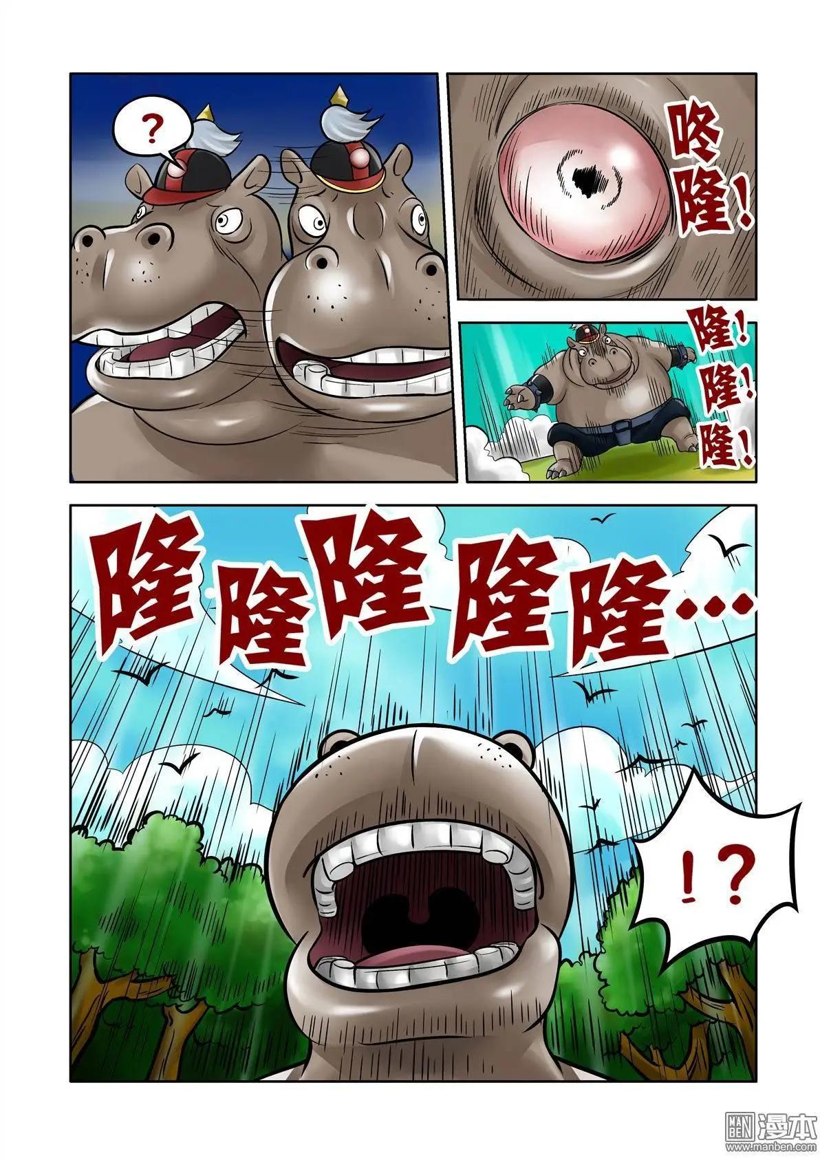 第46回-第46话