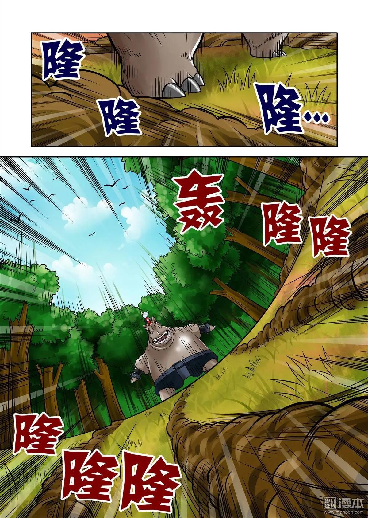 第46回-第46话