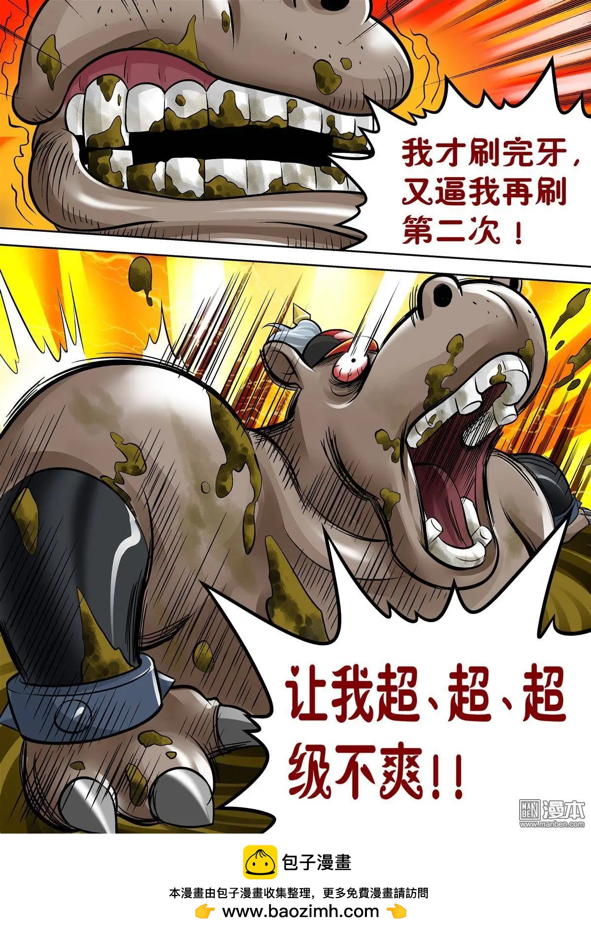 第46回-第46话