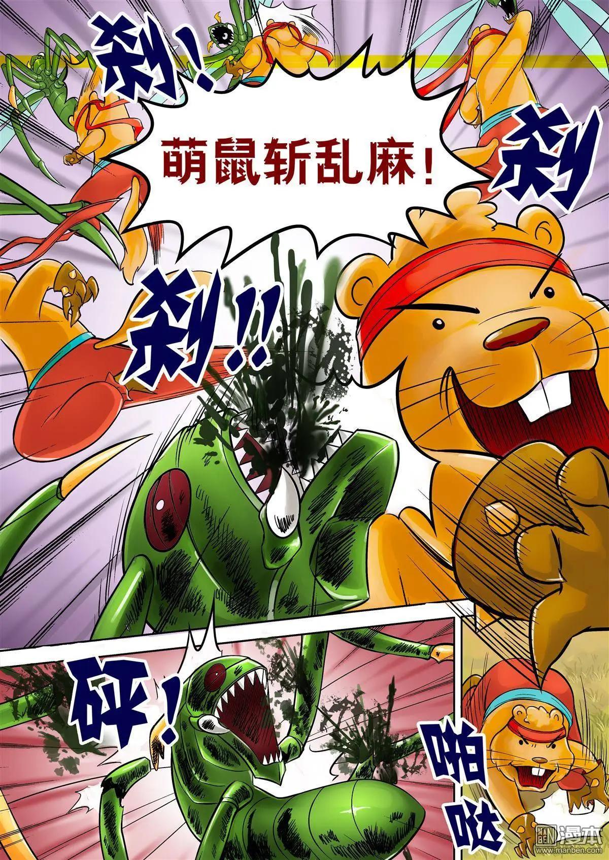 第46回-第46话