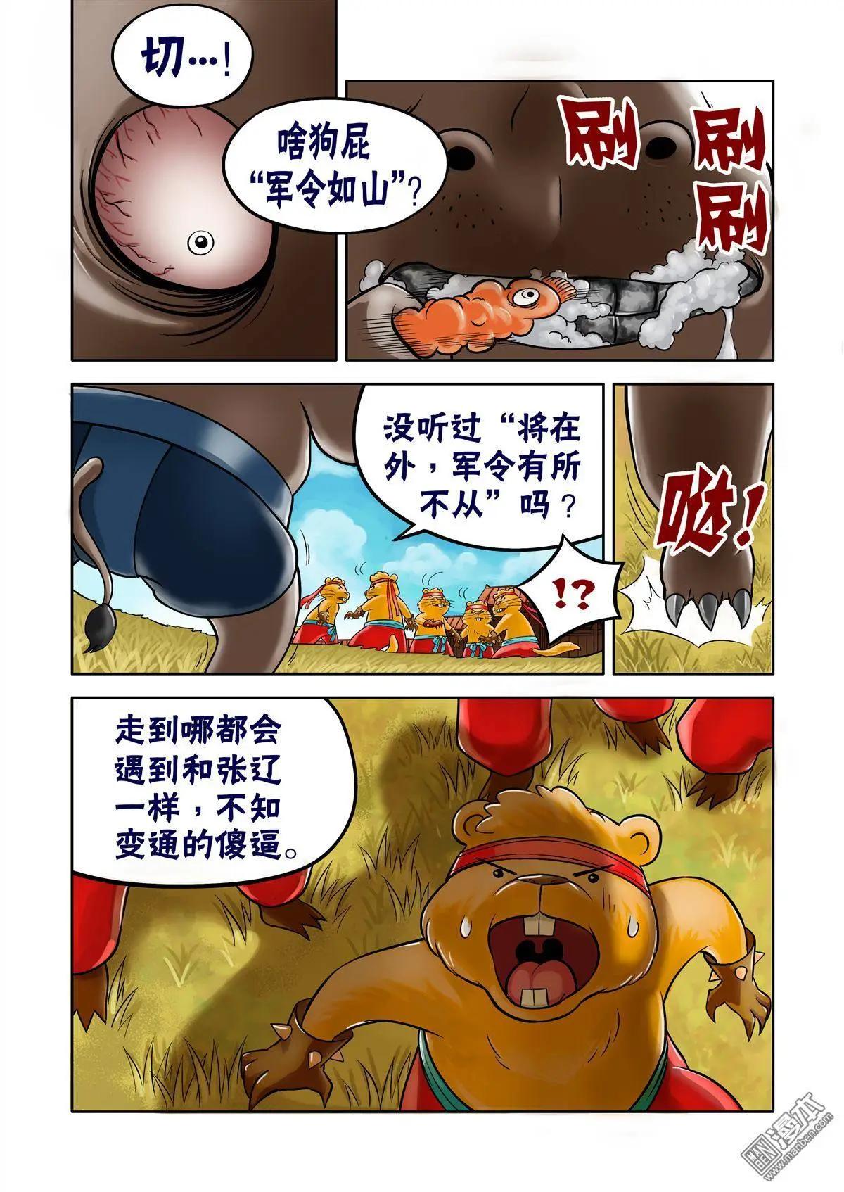 第46回-第46话