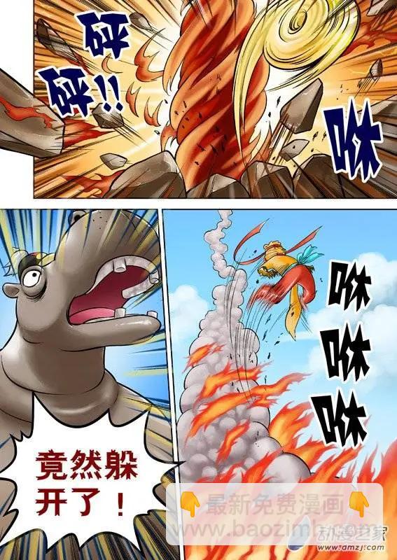 第48回-第48话