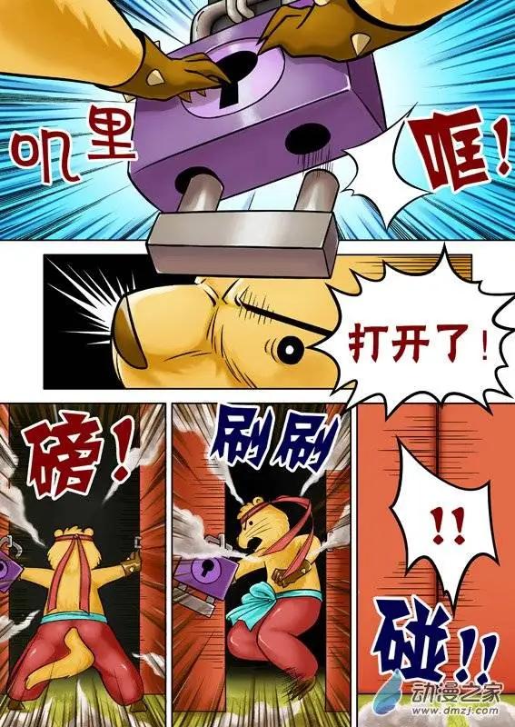 第48回-第48话