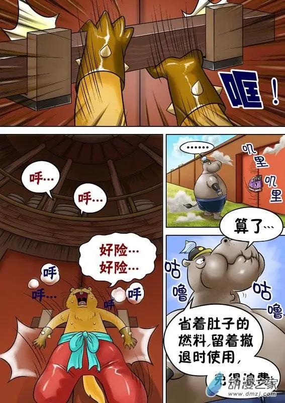 第48回-第48话