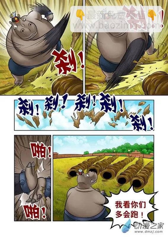 第48回-第48话