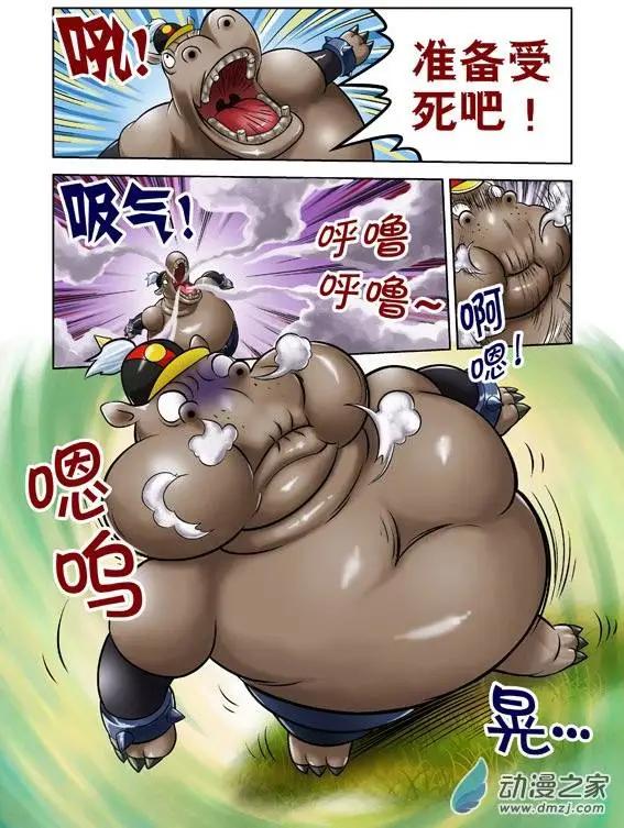 第48回-第48话