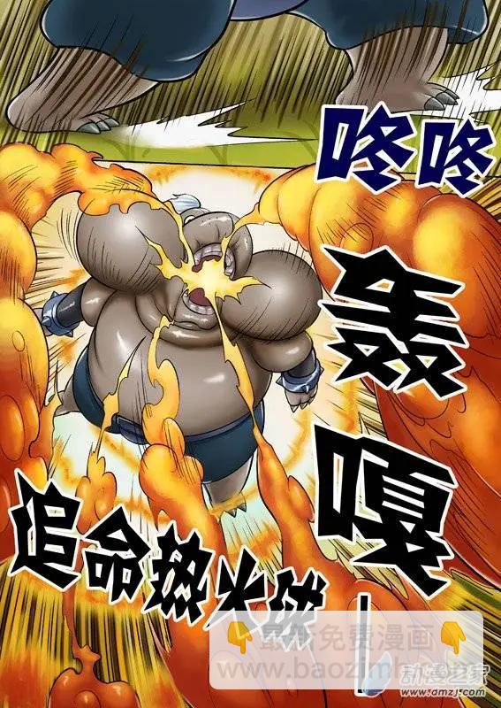 第48回-第48话
