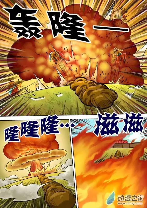 第48回-第48话