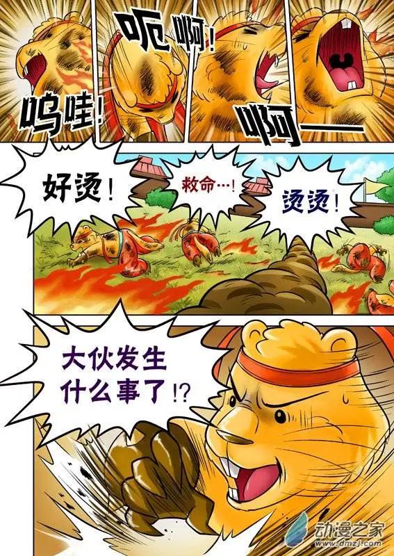 第48回-第48话
