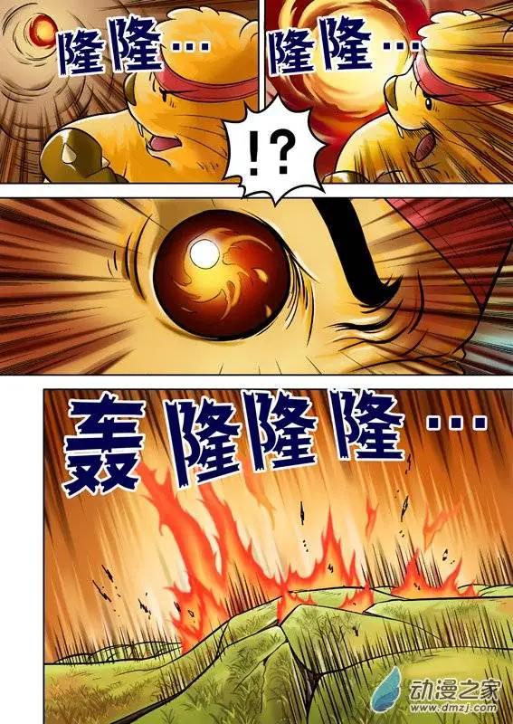 第48回-第48话