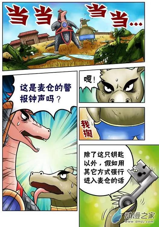 第50回-第50话