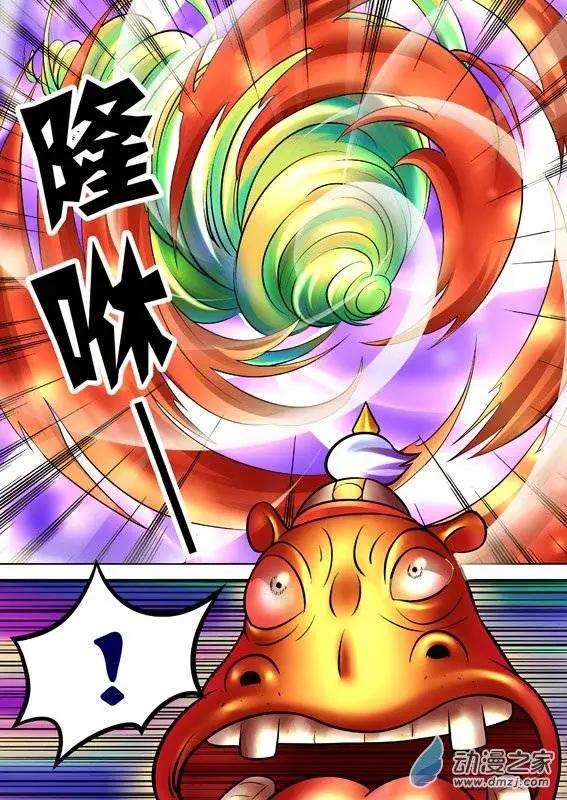第54回-第54话