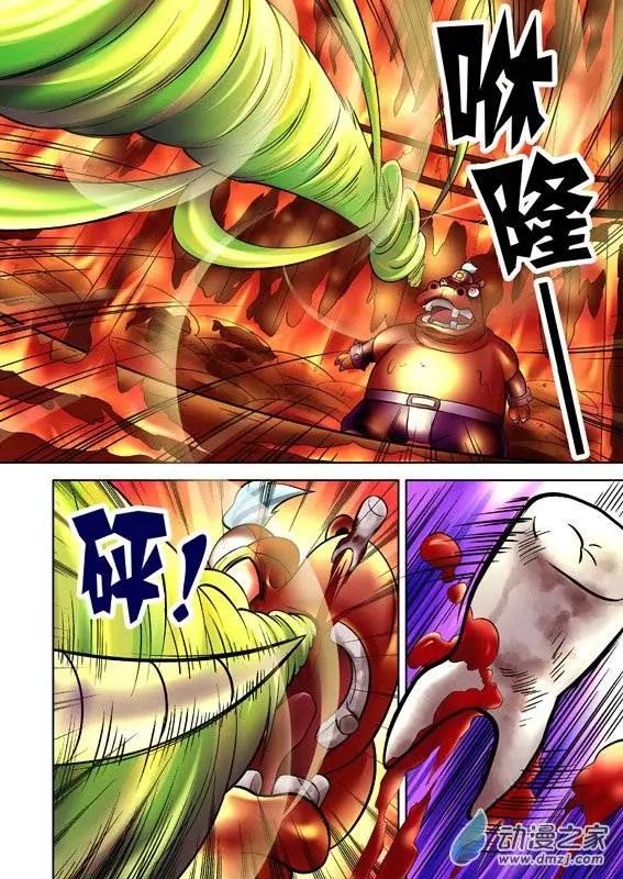第54回-第54话