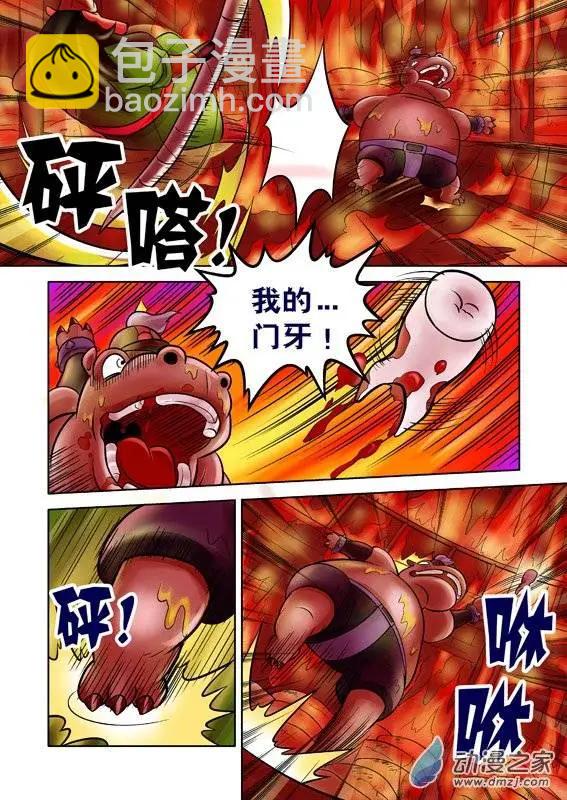 第54回-第54话