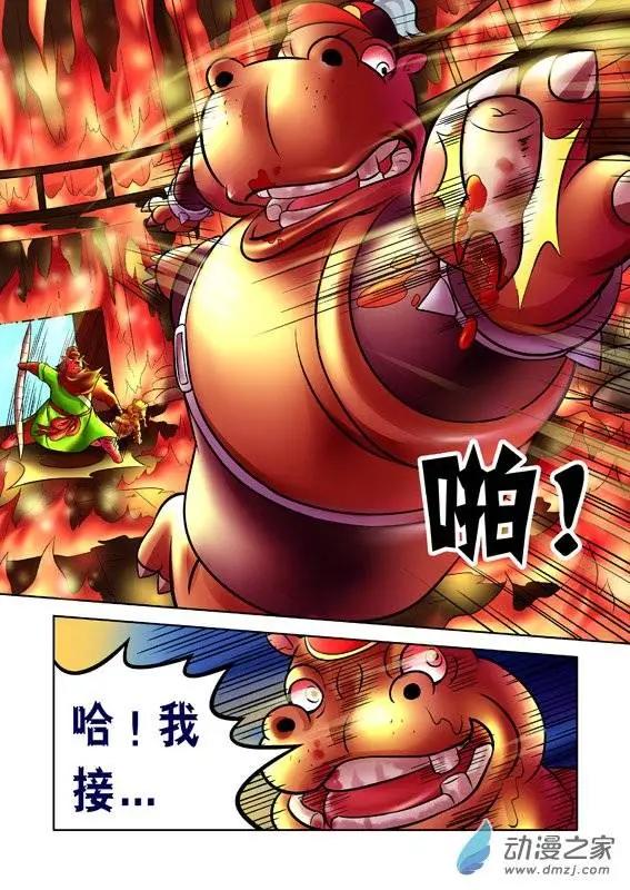 第54回-第54话