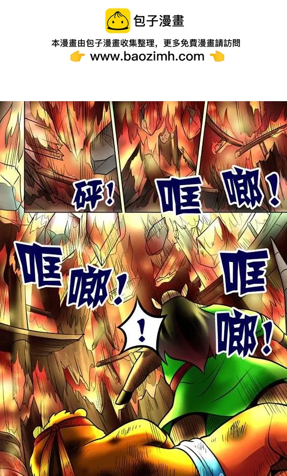 第54回-第54话
