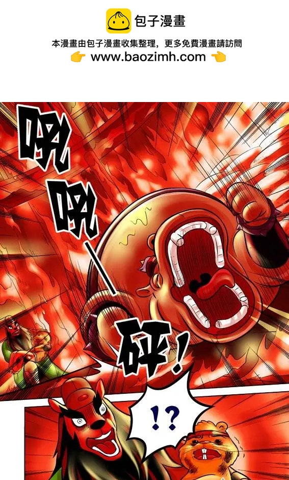 第54回-第54话