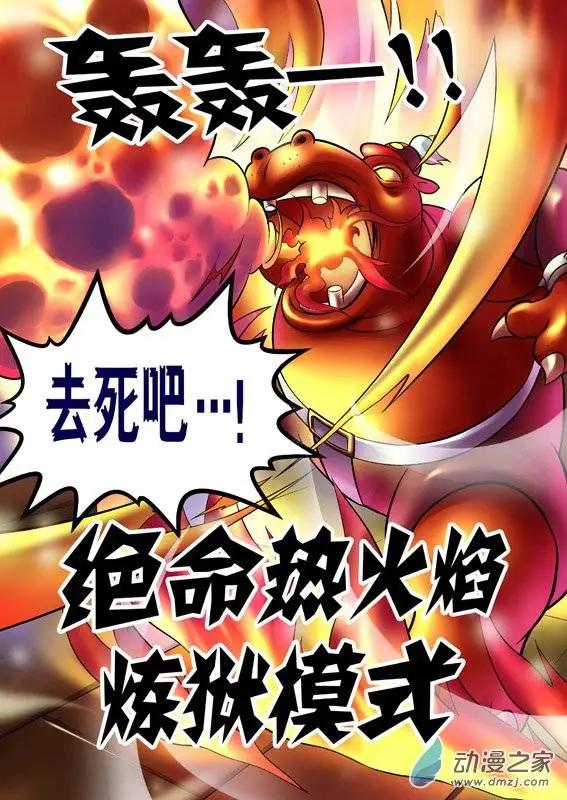 第54回-第54话