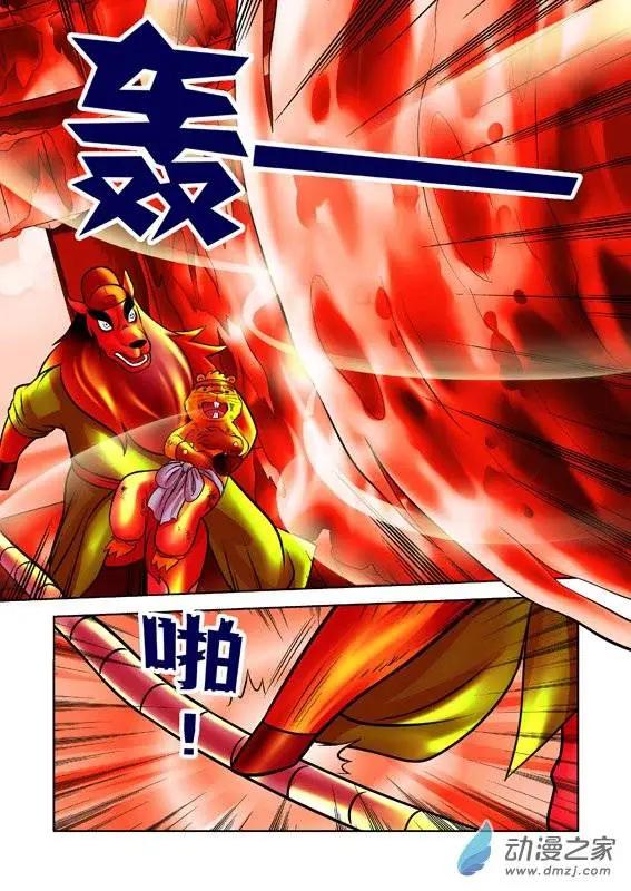 第54回-第54话