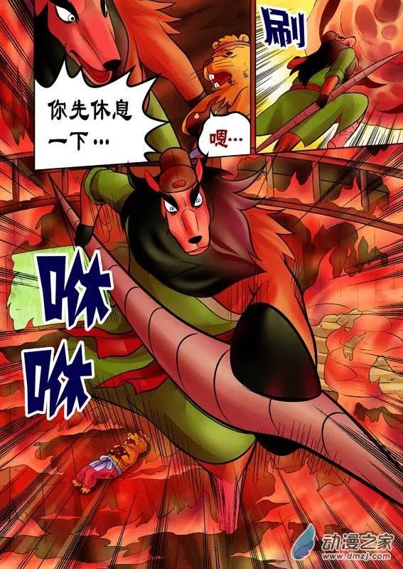 第54回-第54话