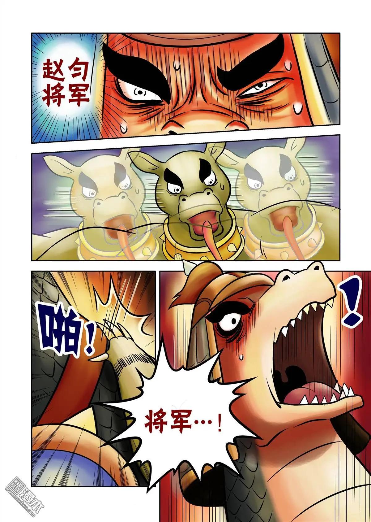 第56回 麦仓大爆炸-第56话