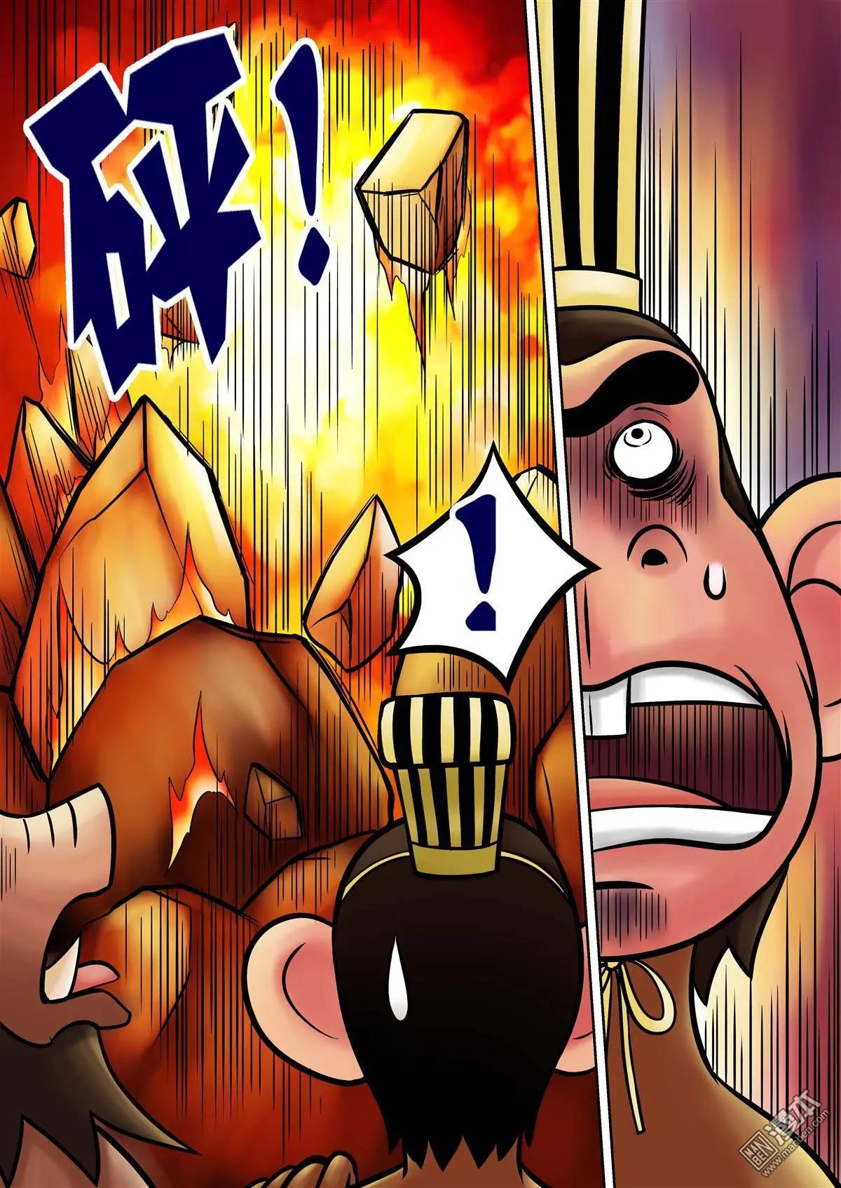 第56回 麦仓大爆炸-第56话