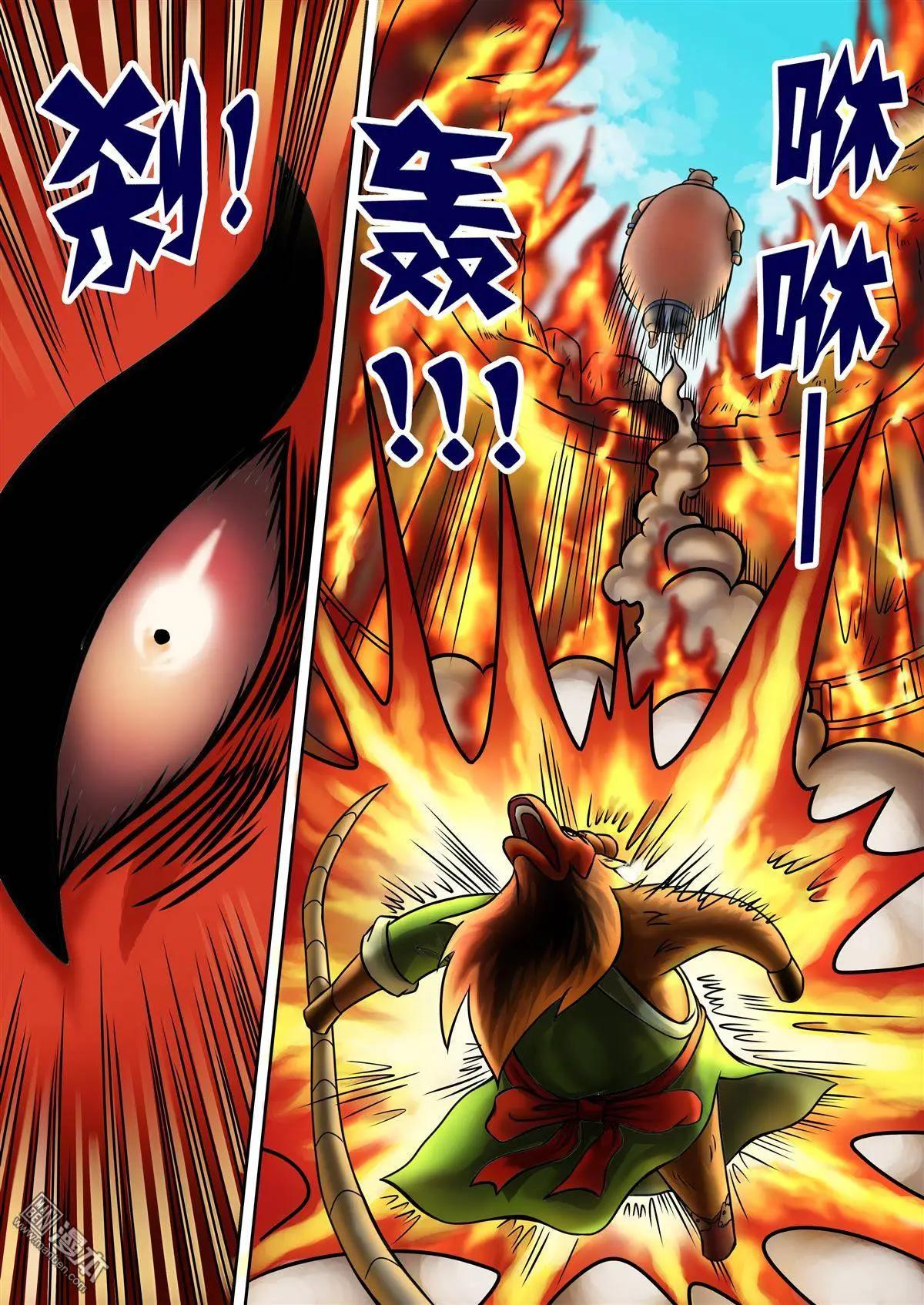 第56回 麦仓大爆炸-第56话