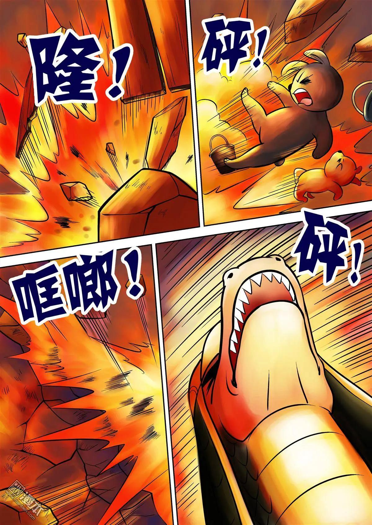 第56回 麦仓大爆炸-第56话
