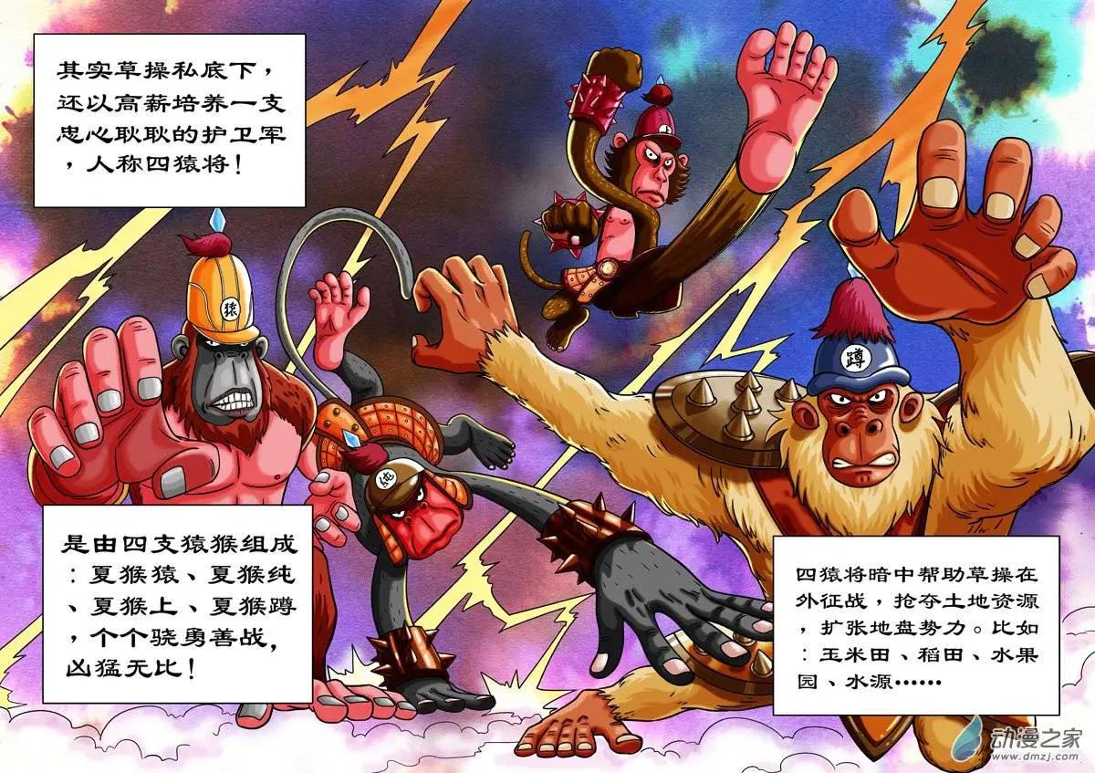 第06回-第6话