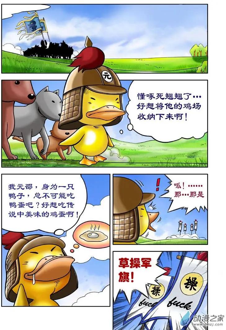 第06回-第6话