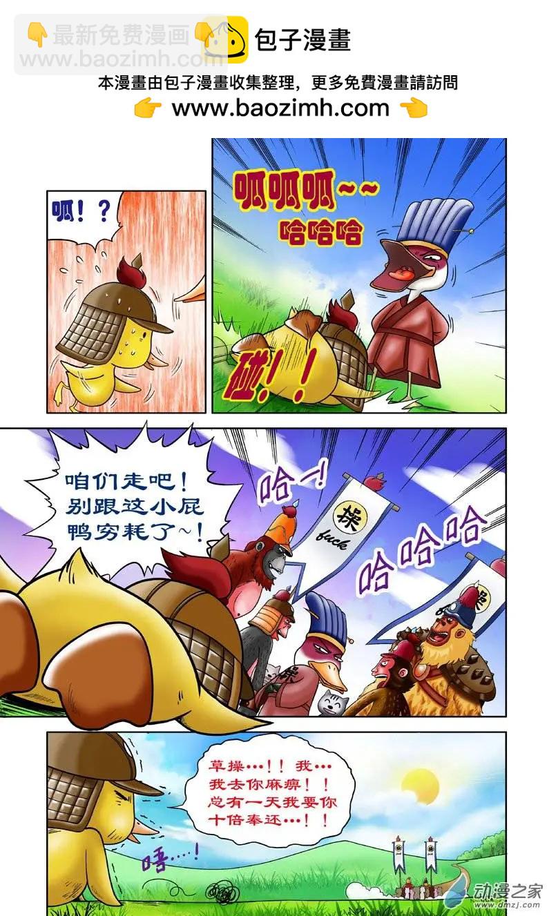 第06回-第6话