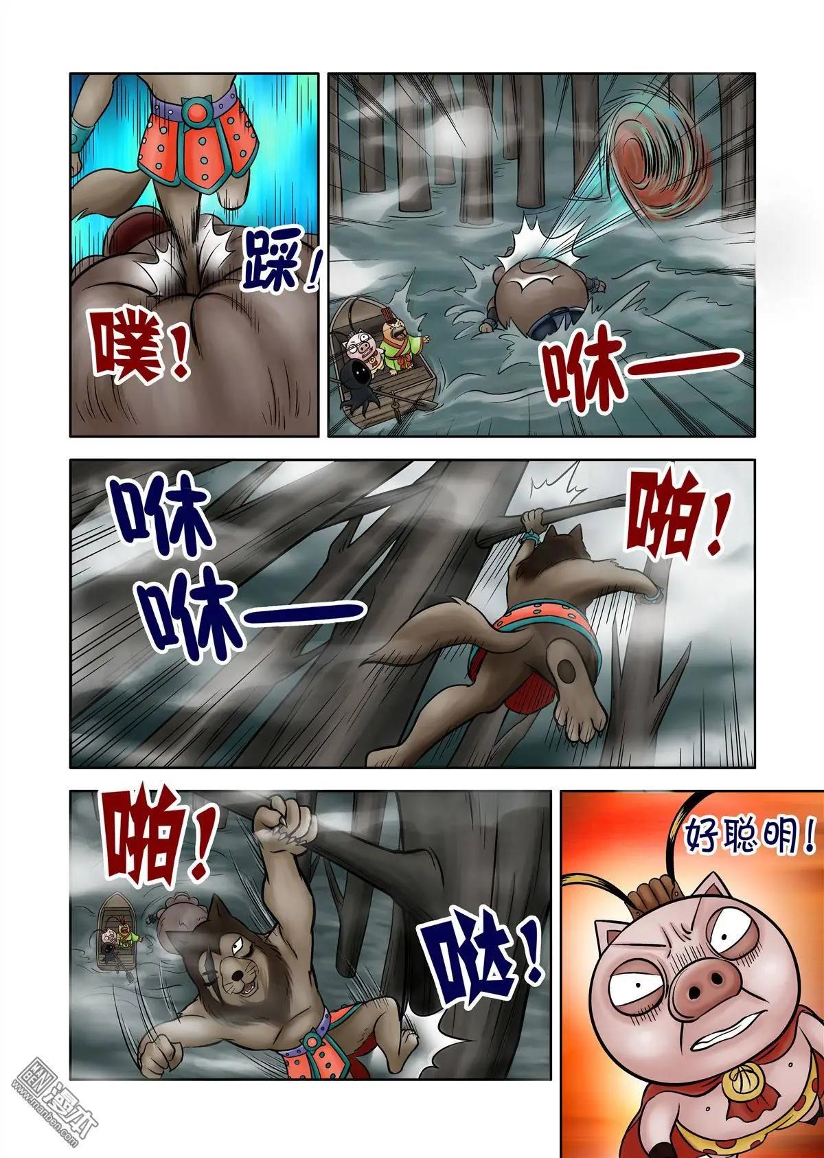 第64回 绝密追杀（下）-第64话