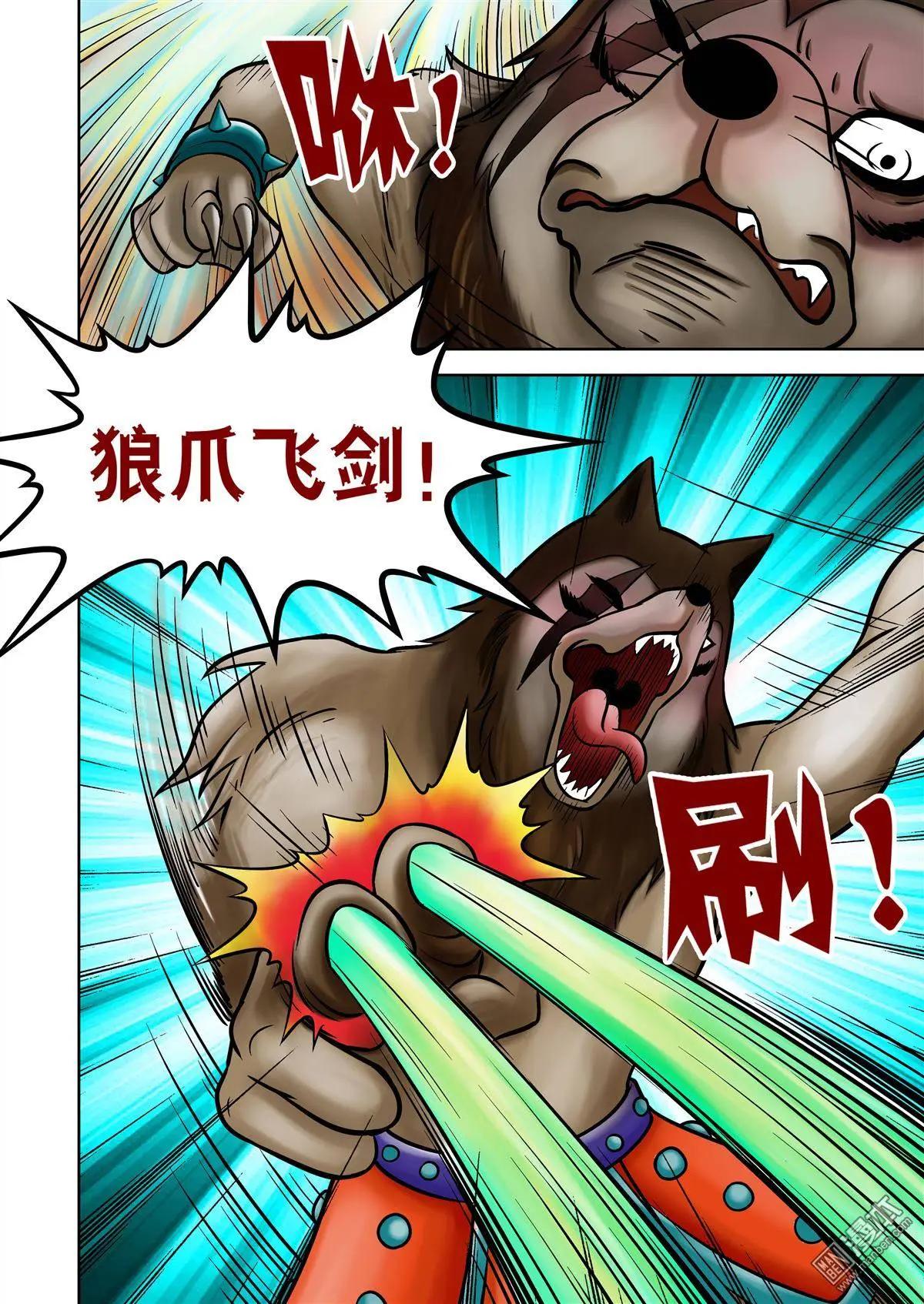 第64回 绝密追杀（下）-第64话