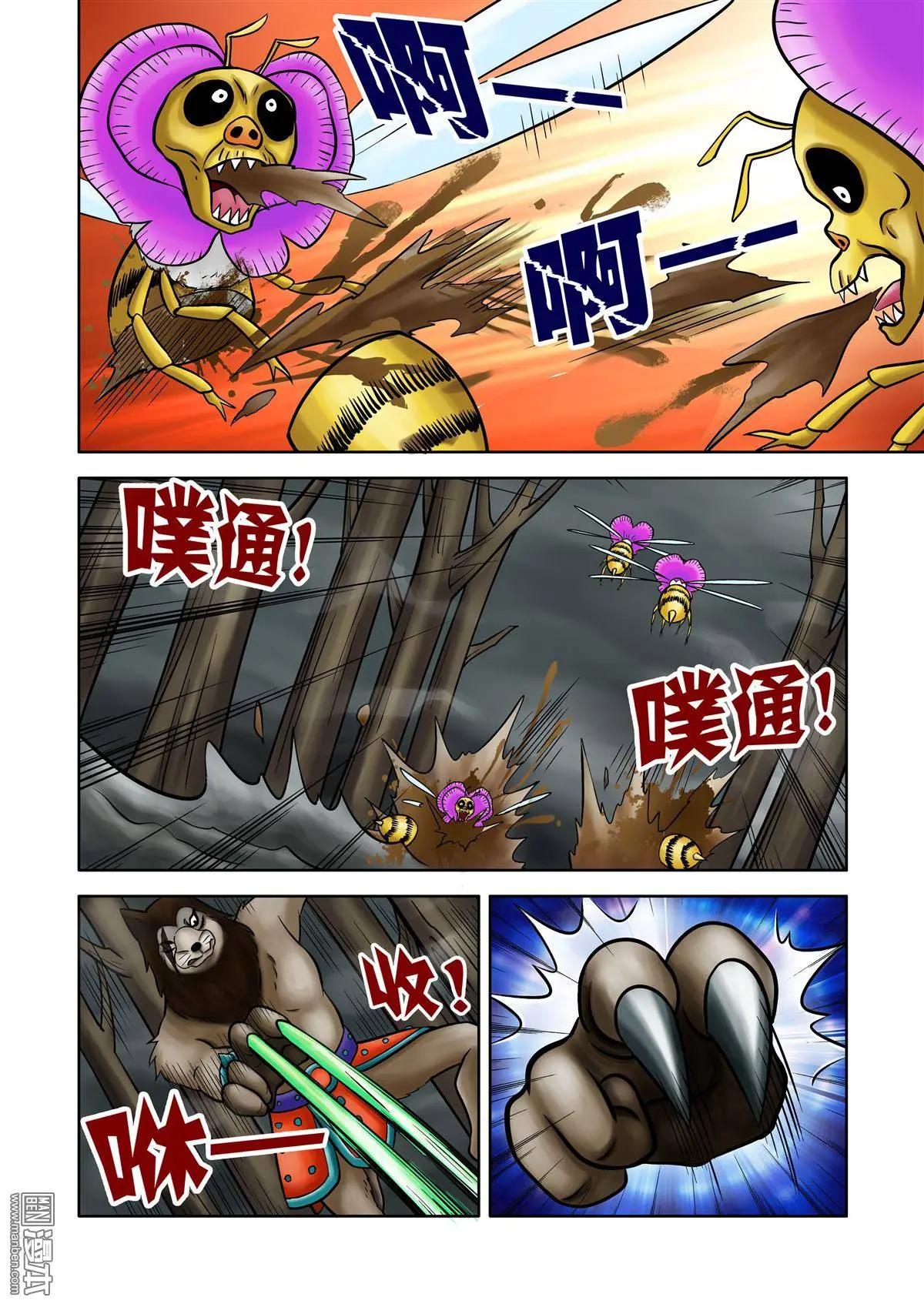 第64回 绝密追杀（下）-第64话
