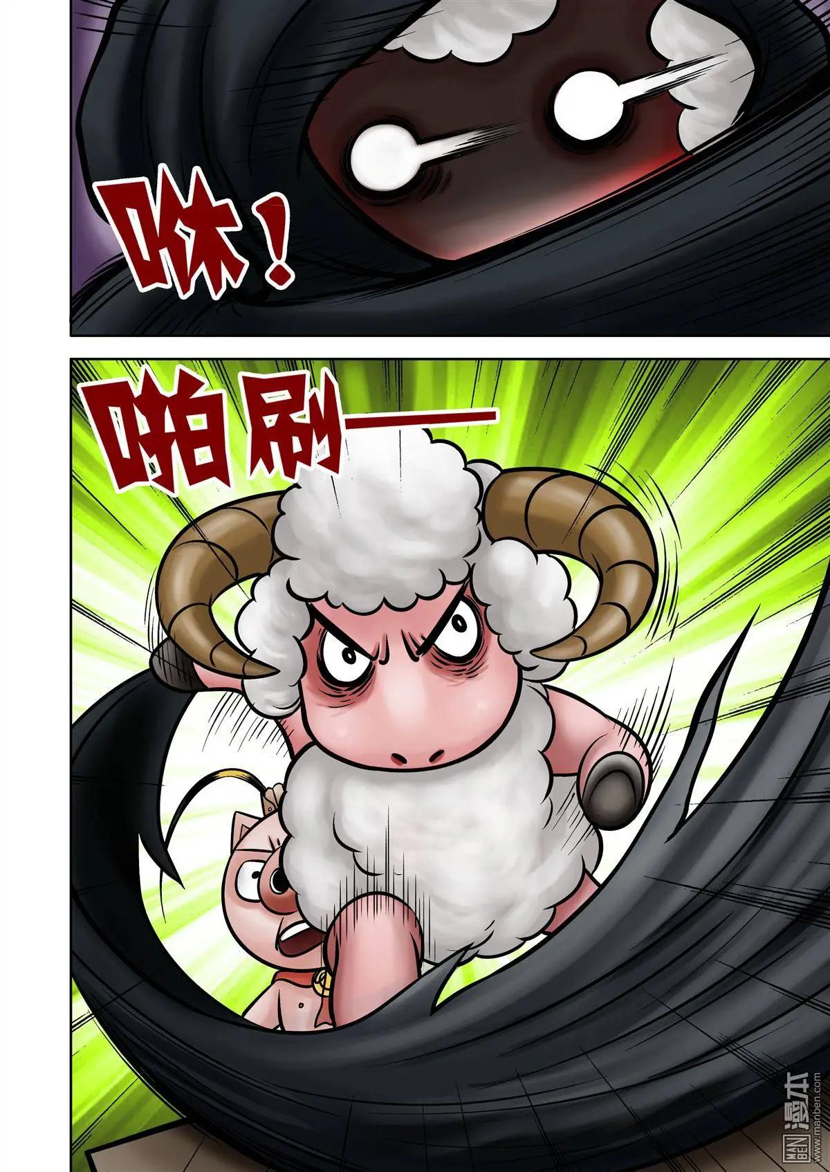 第64回 绝密追杀（下）-第64话