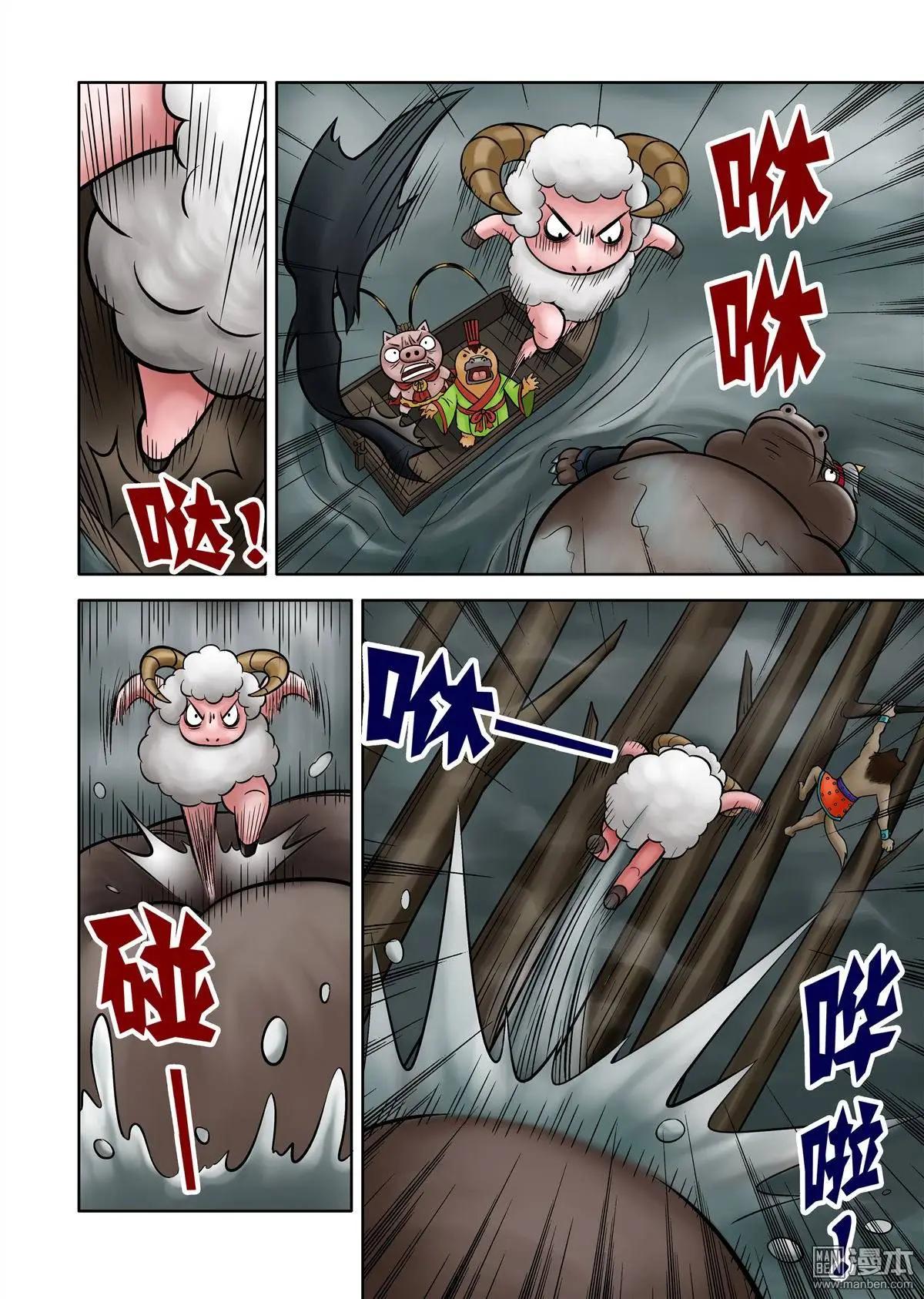 第64回 绝密追杀（下）-第64话