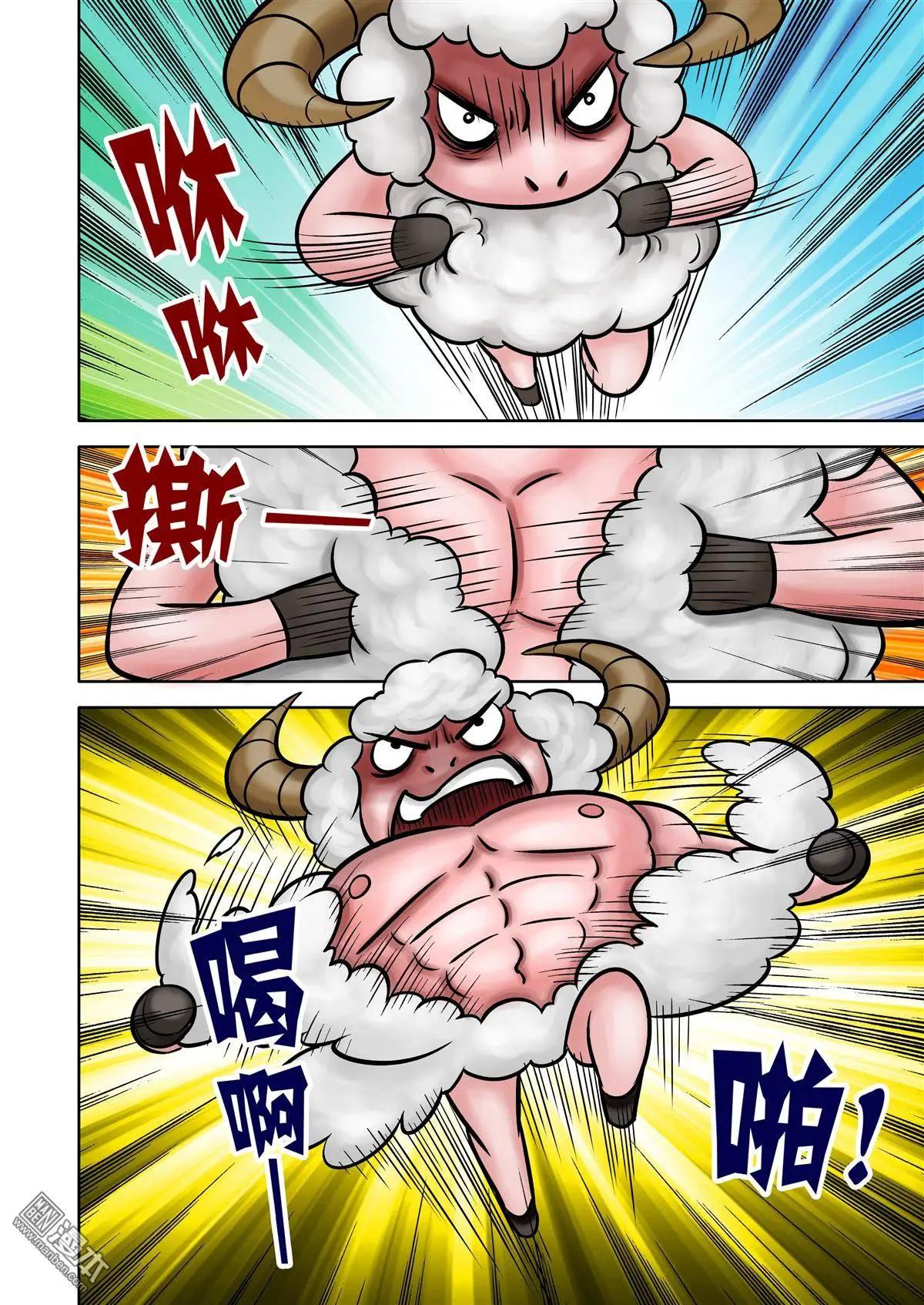 第64回 绝密追杀（下）-第64话