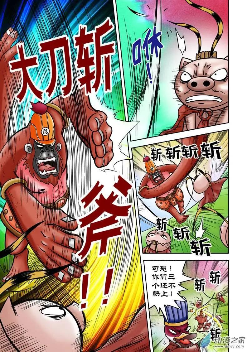 第08回-第8话