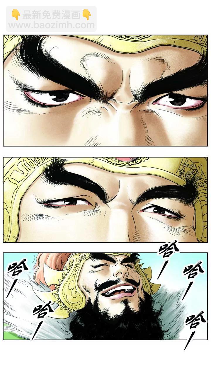 第2话 宫闱之变-第2话